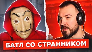 Батл с таинственным странником / пианист в чат рулетке