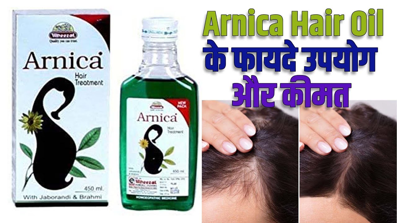 Arnica Oil Arnitone Arnica oil 80 ml 8  OFF  grocerymars