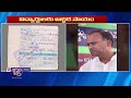MLA Komatireddy Raj Gopal Reddy Gives Financial Support To Student | Nalgonda | V6 News
