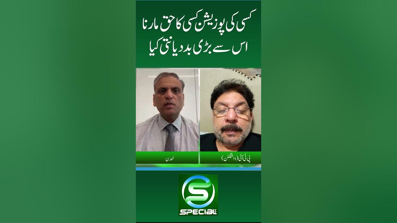 Kisi Ka Haq Marna In English Meaning Kisi Ka Haq Marna In English Meaning