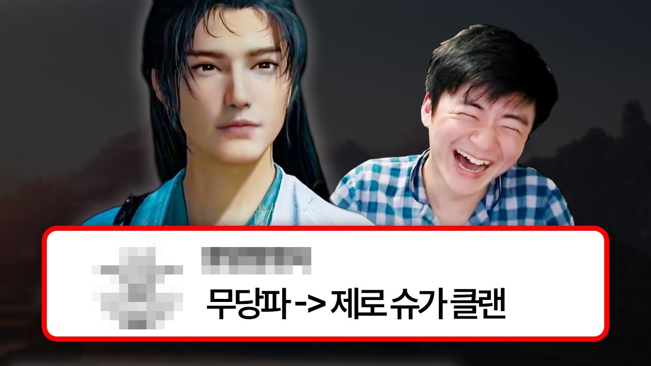 동양 작품 번역이 노답인 이유