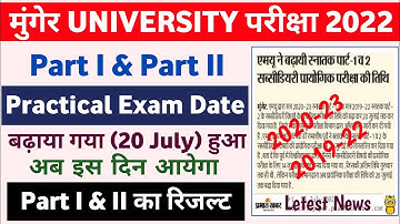 Munger University Part I & Part II Practical Exam 2022 Date Extended | Result आने में होगी देरी