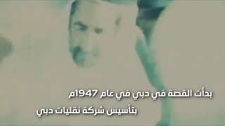 Dubai Evolution From 1947 to 2021 Time-lapse | Official Video Dubai | United Arab Emirates
