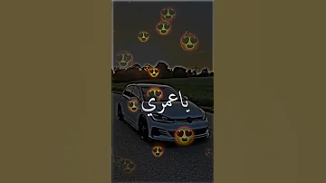 Fypシ يا عمري وين راكي 