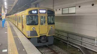 西武新2000系2083F 田無発車