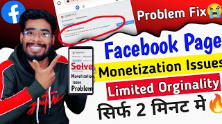 Problem fix? facebook monetization policy issues | facebook page policy issues limited