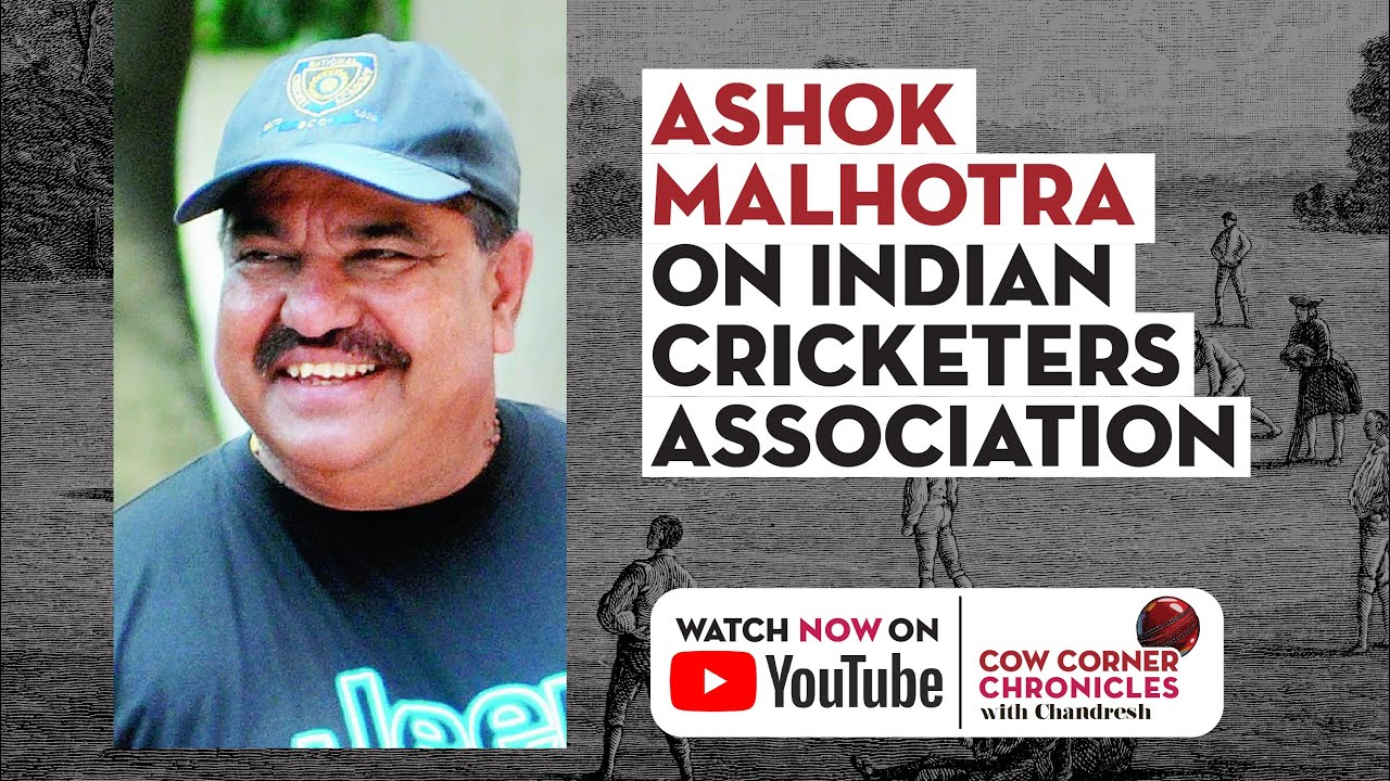 Former India batsman Ashok Malhotra on Indian Cricketers Association