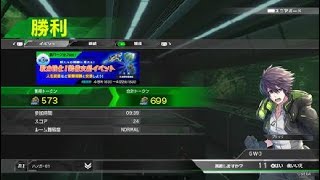 BORDER BREAK Gameplay