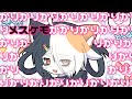 メスケモがカリカリするだけASMR