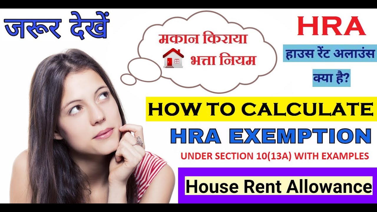 how-to-calculate-hra-sec-10-13a-sec-80gg-all-about-hra-house