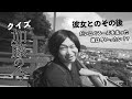 加藤の今がとんでもないことになっていました・・・