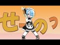 shigure dance gacha Rem re zero :](descrição)