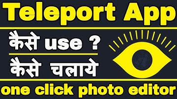 Teleport App ||  Teleport Photo Editor || Teleport App Kaise Use Kare || Teleport App Kaise Chalaye