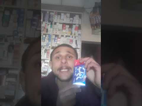 اعلان باور كولد اند فلو الجديد ٢٠٢٢