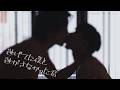 【BL】逃げてた僕と、逃がさなかった君 -jananese BL kiss