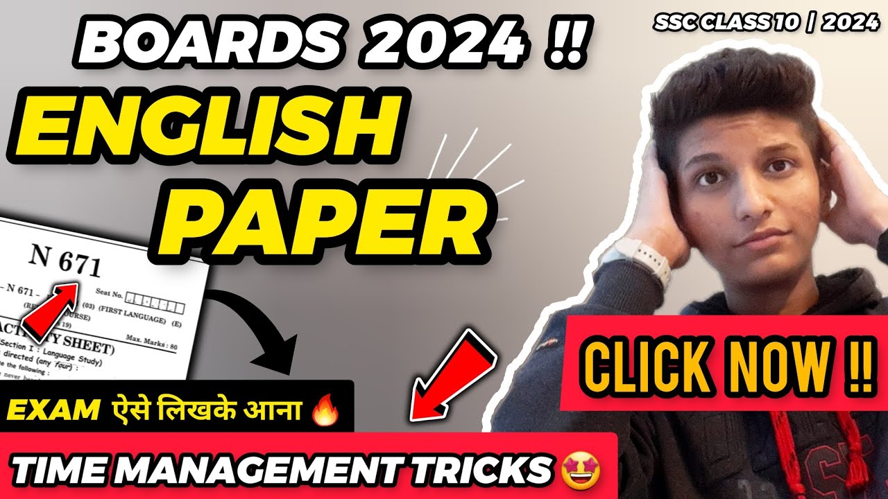 ⚠️SSC 10th ENGLISH PAPER BOARDS 2024 🔥 TIME MANAGEMENT TRICKS | 10th ...