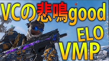 【 BO3 実況】 奈々様ファンが行く VCの悲鳴大好き！part 386  ドミネーション【ななか】
