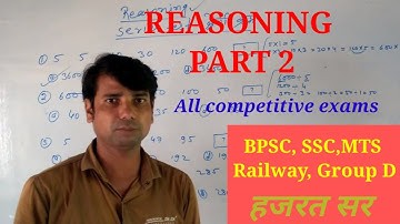 Reasoning by Hajrat sir//masti masti gk # test series/coding decoding/ gk gs by hajrat sir reasoning