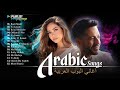 Best Of Arabic Songs Sherine Hamaki Ahmed Batshan روائع الموسيقى العربية من جميع الأوقات Best Of Arabic Songs Sherine Hamaki Ahmed Batshan روائع الموسيقى العربية من جميع الأوقات