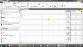 03 الدوال في اكسس functions in MS Access screenshot 5
