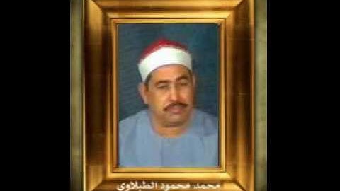 تلاوة ماتيسر من سورة النمل - تسجيل خارجي - محمد محمود الطبلاوي