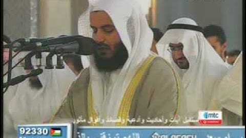 سورة الاعلى   للشيخ مشاري العفاسي .برواية دوري الكسائي