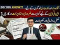 Documents Required for NTN Registration | Salaried Persons &amp; Business Persons| @AdvWaaimAbbas