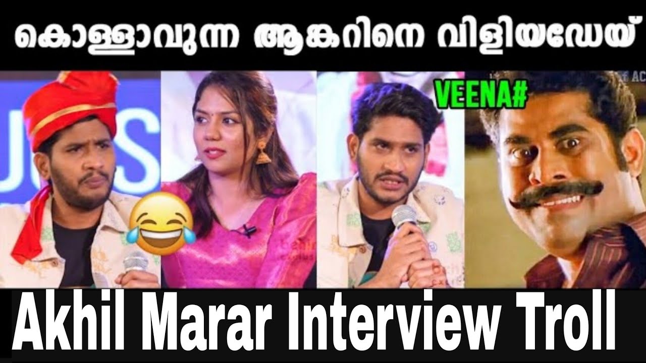 വീണയെ മാരാ൪  അപമാനിച്ചുവിട്ടു 🤣🤣  | Akhil Marar | Veena | Behindwoodice | Interview | Troll 