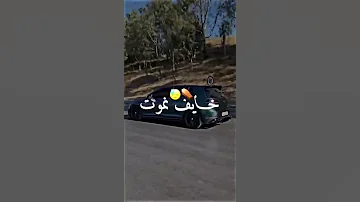 مانيني خايف نمووت عدايني بزاف Manini Sotrès جزائري Et 