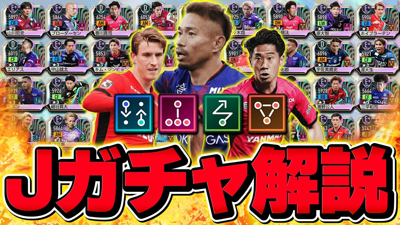 【絶対ミスるな】