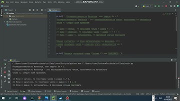 Программа "Гипотеза Коллатца"