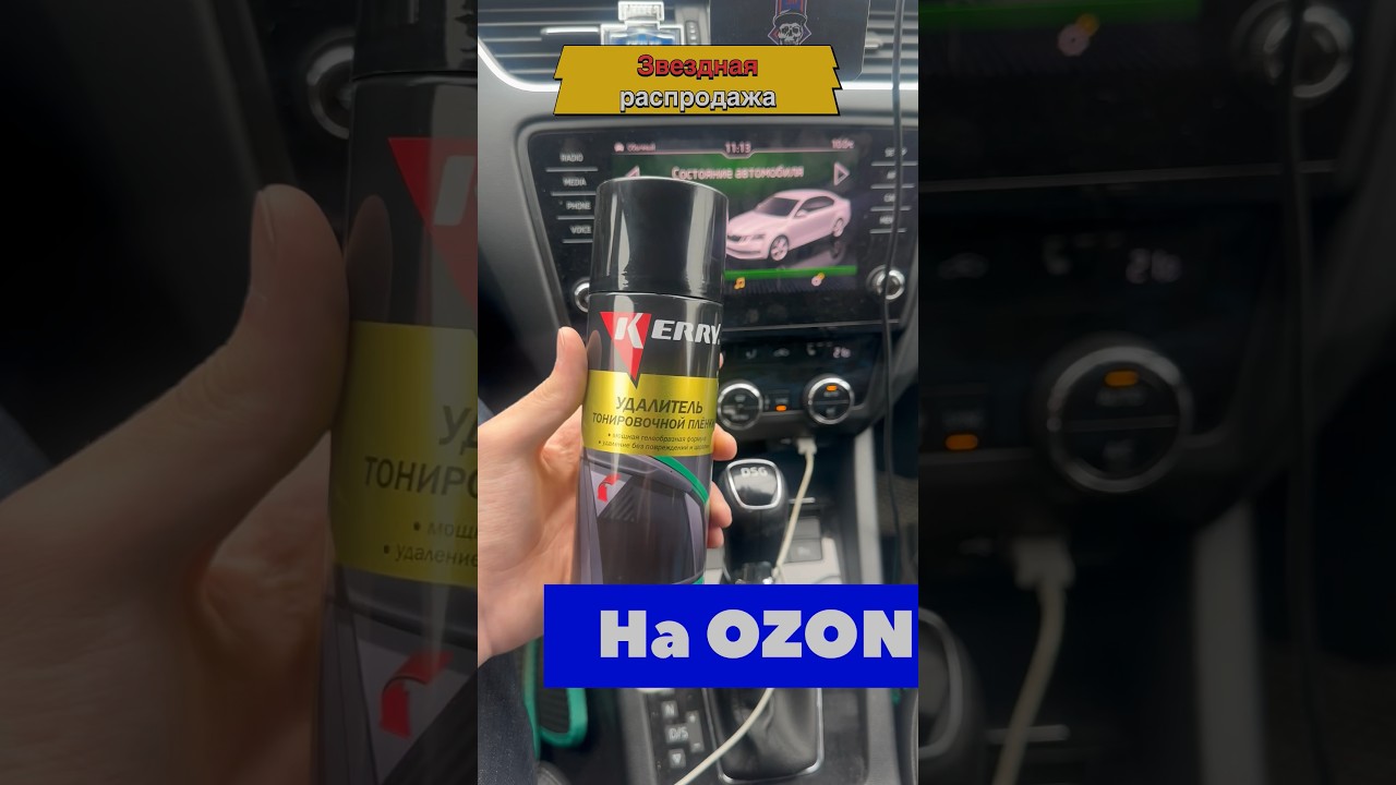 Автоспектр мобилаб автомобиль