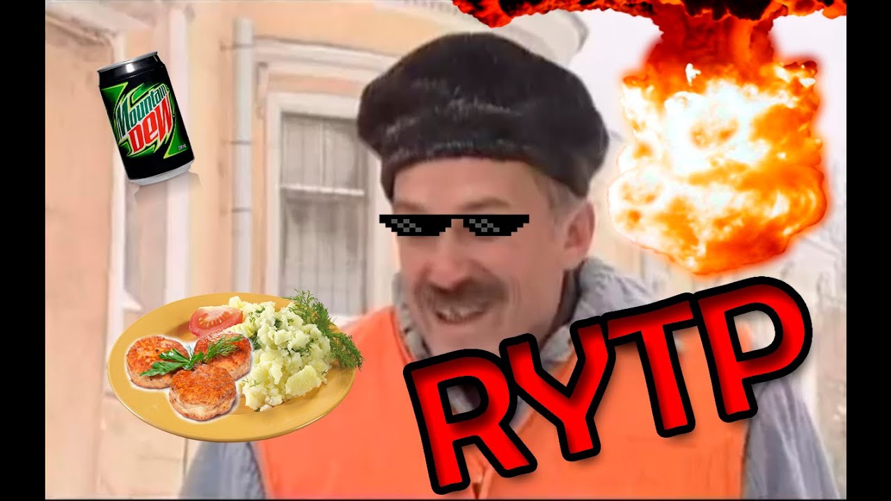 Картинка мем котлетки с пюрешкой