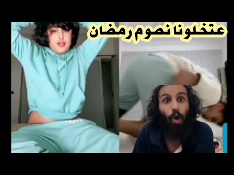 ميثم السعودي يطلع بث مع ولد عصبي وسريع الكلام شاهد ويش حكم على ميثم