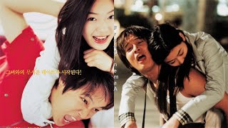 Дрянная девчонка My Sassy Girl (2021) (14+) Русский Free Cinema Aeternum