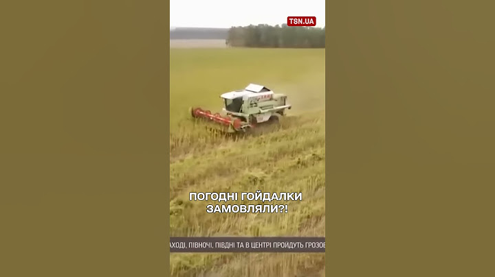 Українці в очікуванні: коли буде нормальна погода?!