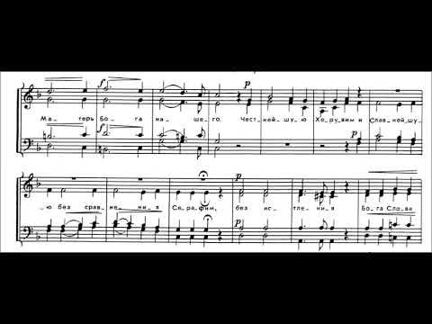 Достойно есть архангельский ноты для смешанного хора. Достойно есть ноты для хора. Достойно есть ноты для хора. Достойно есть греческий распев ноты. Достойно есть царя феодора ноты.