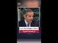 غروسي بعض المنشآت النووية في إيران نجت من الهجمات الأخيرة
