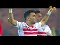 أهداف ومهارات زيزو مع الزمالك 2025 