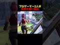 Ajerss&EomzoがPeterbotに挑む... #フォートナイト #ピーターボット