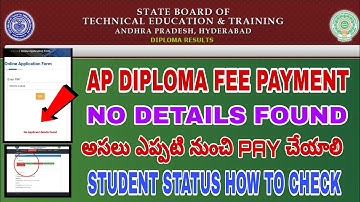 AP DIPLOMA  FEE PAYMENT NO DETAILS FOUND WHY | HOW TO CHECK STATUS