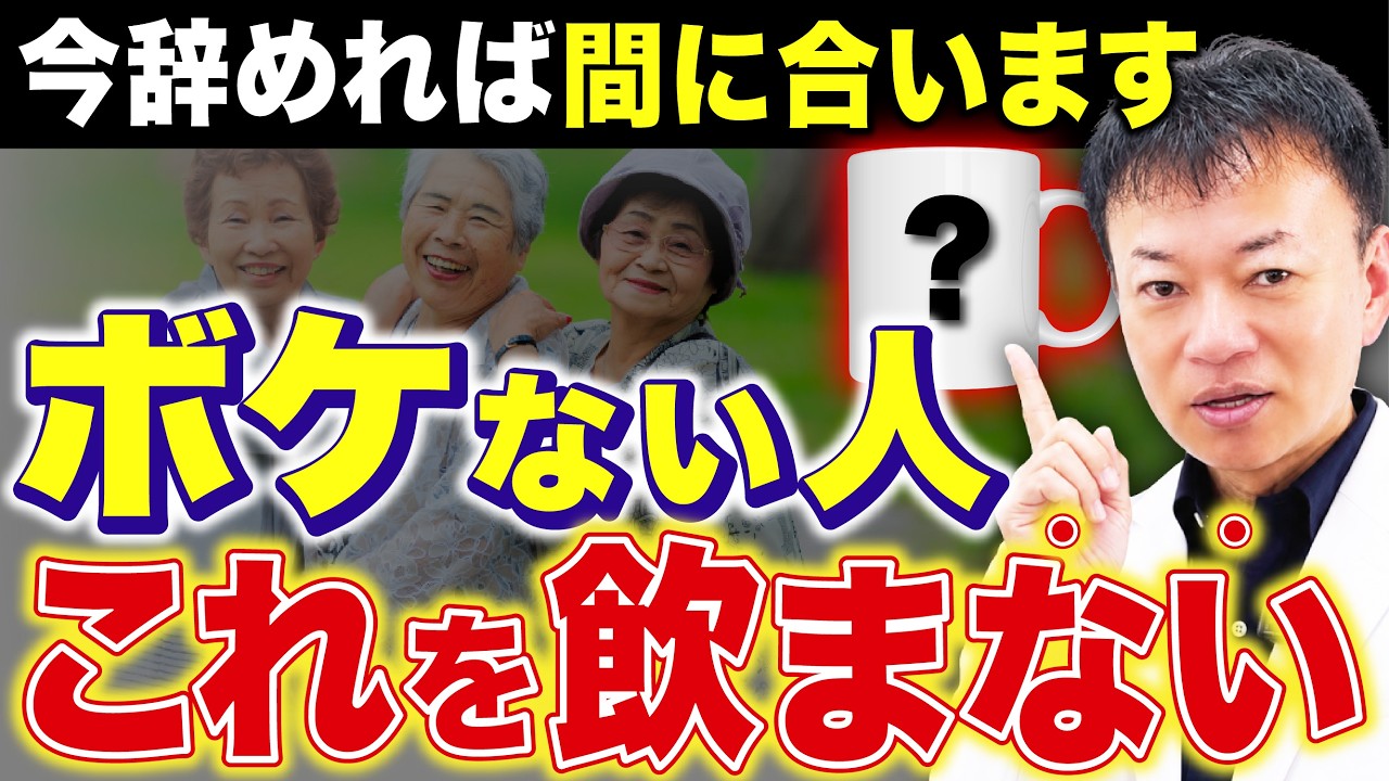 エリナ ノビレチンプラス 機能性表示取得 紹介映像 - YouTube