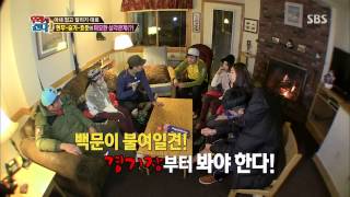 131111 월드 챌린지 우리가 간다 #13(8)