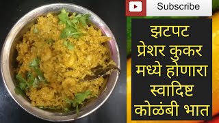 Delicious Prawns Biryani in pressure Cooker Shasmis Kitchen Recipe