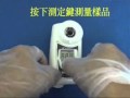 PAL-R1屈折度計Refractometer