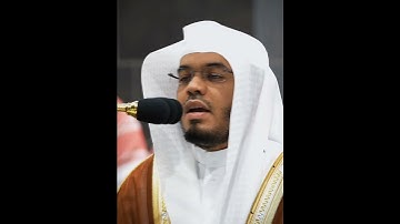 تلاوة خاشعة للشيخ ياسر الدوسري من سورة الرحمن 🕊️ #ياسر_الدوسري #قرآن #الحرم_المكي