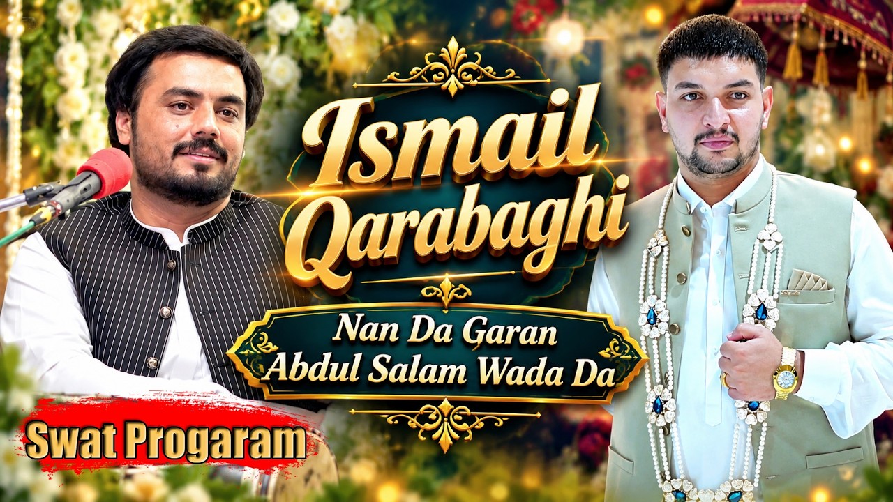 Nan Da Garan Abdul Salam Wada Da | Ismail Qarabaghi | Pashto New Song 2026.Swat Progaram