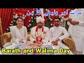 Barath & Walima Day | برات اور ولیمے کا دن | KV Family wedding |