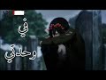 في وحدتي على انمي هجوم العمالقة تصف معاناة الشخصيات في وحدتي على انمي هجوم العمالقة تصف معاناة الشخصيات