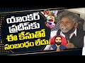 No link to anchor Pradeep with r*pe victim, ex-MP Kavitha PA tried to threaten her: Manda Krishna